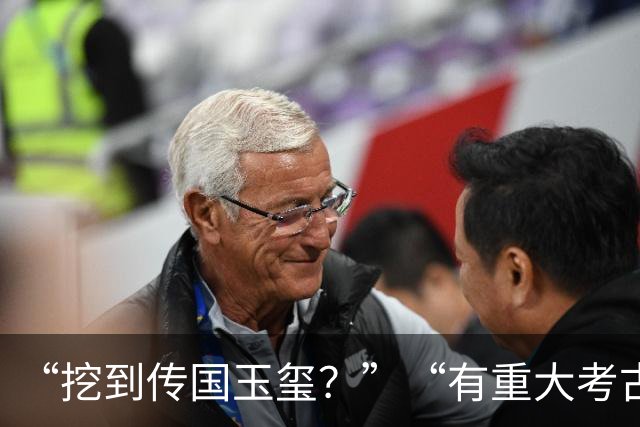 “挖到传国玉玺？”“有重大考古发现？”洛阳博物馆回应闭馆一年
