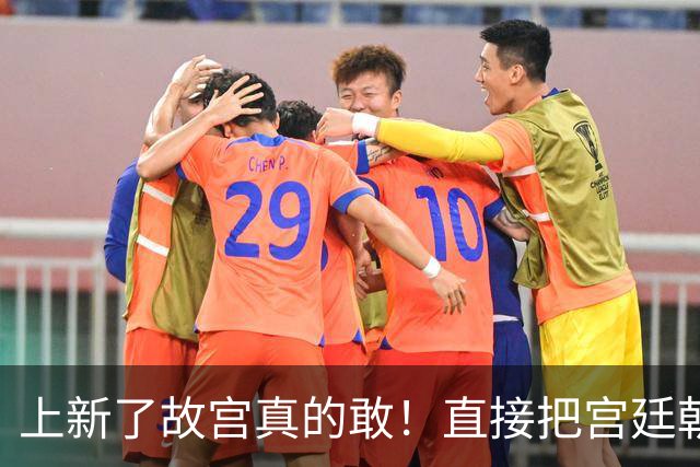 上新了故宫真的敢！直接把宫廷朝珠上的它做成项链了？？
