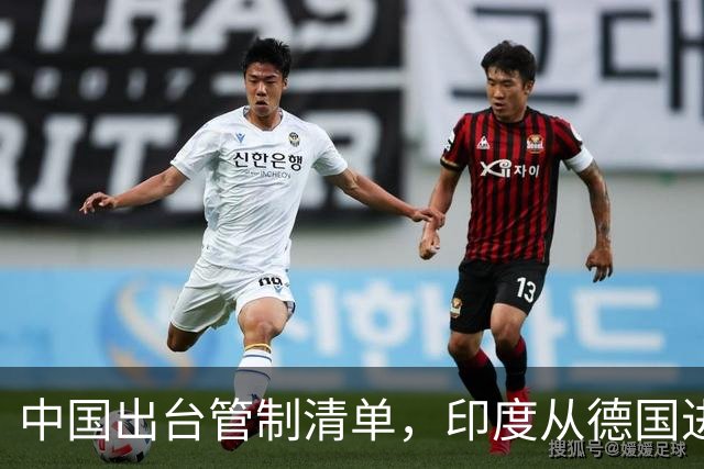 中国出台管制清单，印度从德国进口盾构机，没想到 是提“篮子”的