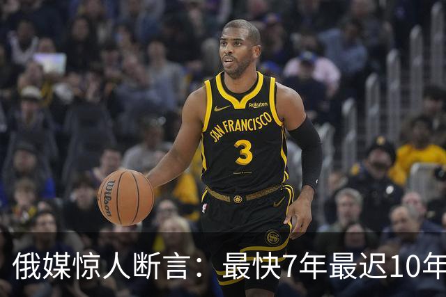 俄媒惊人断言：最快7年最迟10年，美军将让出制海权给中国海军