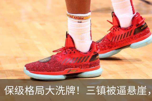 保级格局大洗牌！三镇被逼悬崖，津门虎四连胜演绎绝境逆袭