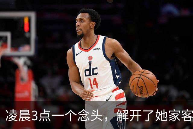 凌晨3点一个念头，解开了她家客厅的死结