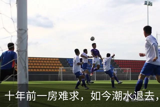 十年前一房难求，如今潮水退去，南京城北二手房跌破开盘价，高位接盘者欲哭无泪