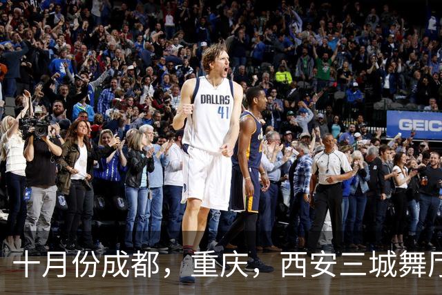 十月份成都，重庆，西安三城舞厅全关停！舞女根本没人愿意躺平