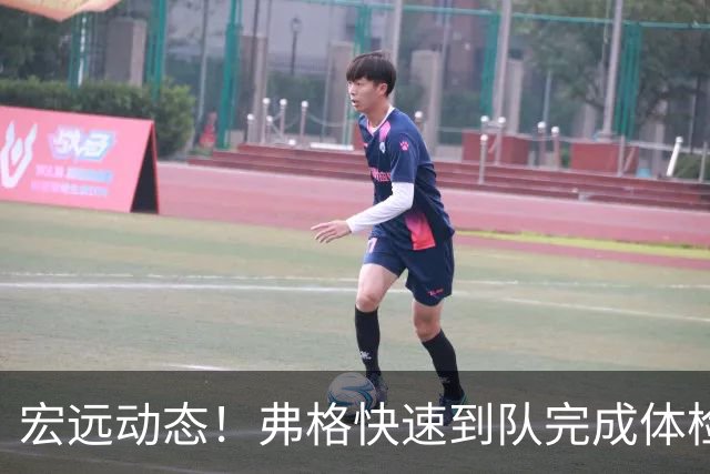 宏远动态！弗格快速到队完成体检，阿祖今抵达，朱总杜锋同台支持陈老板！
