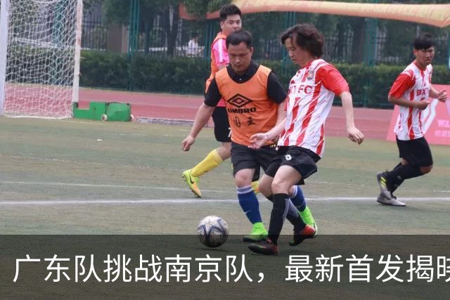 广东队挑战南京队，最新首发揭晓，杜润旺要带队大胜宏远