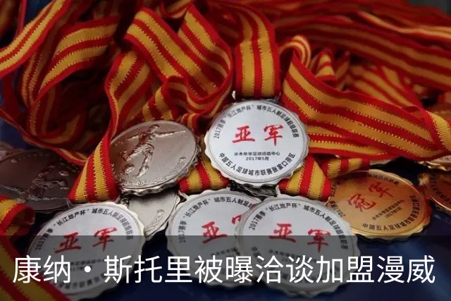 康纳·斯托里被曝洽谈加盟漫威《恶灵骑士》，与高斯林同框