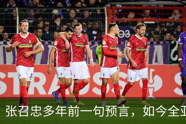 张召忠多年前一句预言，如今全亚洲都在等答案：美国倒下后先动手的是谁