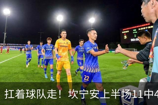 扛着球队走！坎宁安上半场11中4&6罚6中 砍下15分3助2断