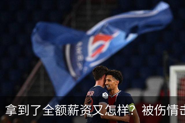 拿到了全额薪资又怎样？被伤情击倒的西蒙斯，NBA故事就此终结了
