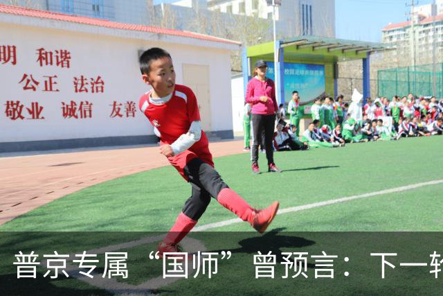 普京专属“国师”曾预言：下一轮战争爆发地不在台海，也不在南海