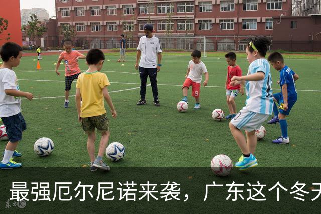 最强厄尔尼诺来袭，广东这个冬天或冰火两重天，全国都有波及到！