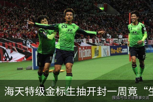 海天特级金标生抽开封一周竟“生蛆”，消费者：已两次碰到这情况