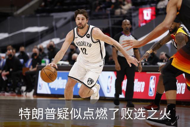 特朗普疑似点燃了败选之火