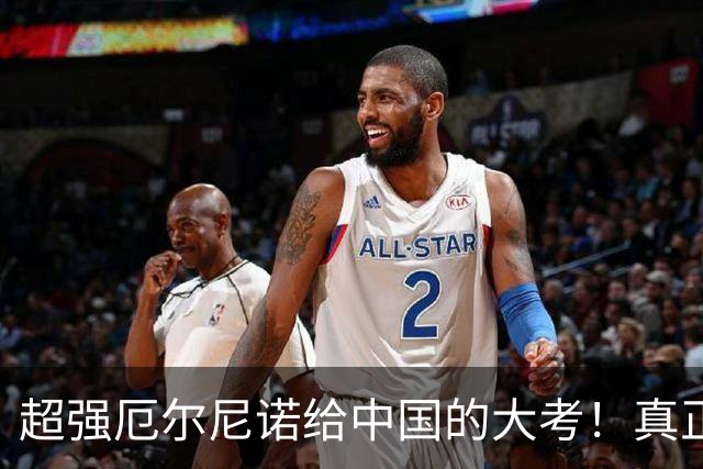 超强厄尔尼诺给中国的大考！真正难的不是暖冬，而是2027年夏天！