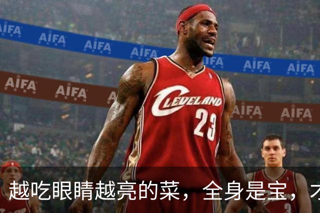 越吃眼睛越亮的菜，全身是宝，才1元1斤，包饺子吃特香，别不懂吃