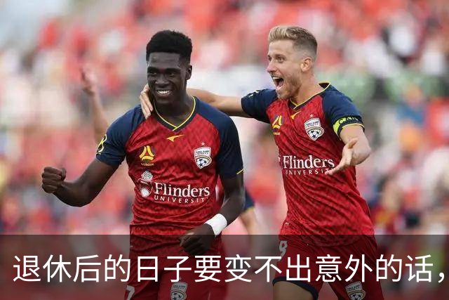 退休后的日子要变?不出意外的话，2026年起中国养老将迎来3大变化